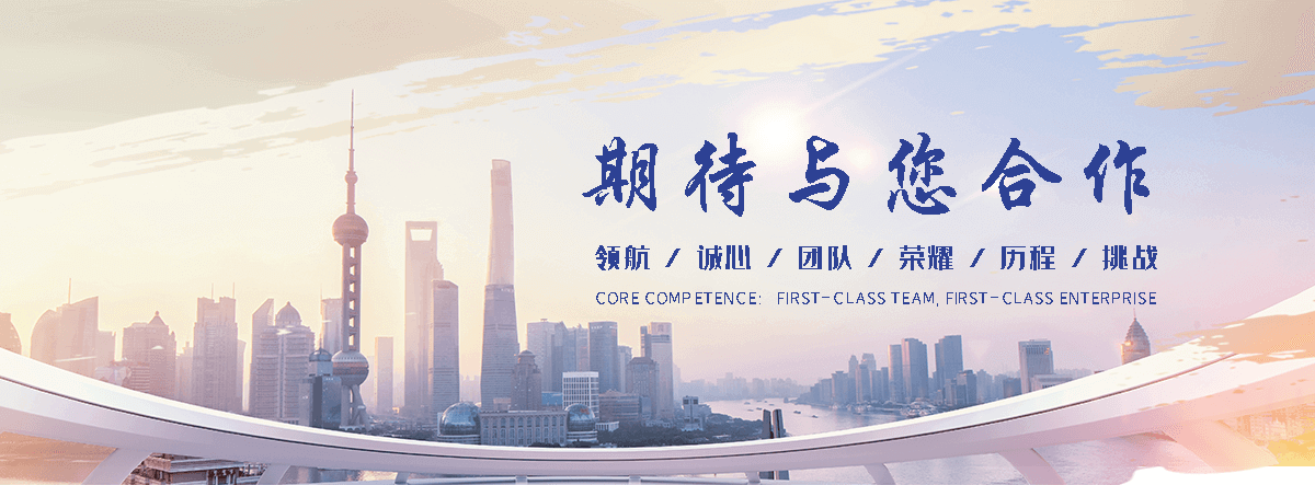 河间